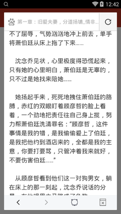 菲律宾结婚证样本在国内有效吗 详细流程是什么